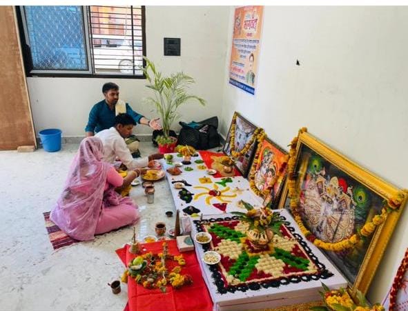 हवन