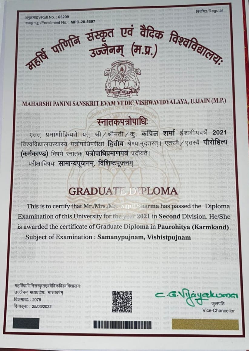 प्रमाण पत्र 2